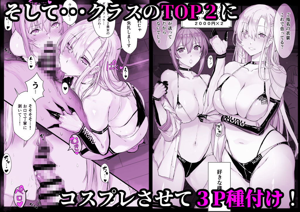 【超総集編】日向恭介1500ページ超え！！【スタジオ☆ひまわり】エロ同人 | 無料エロ漫画大全R18