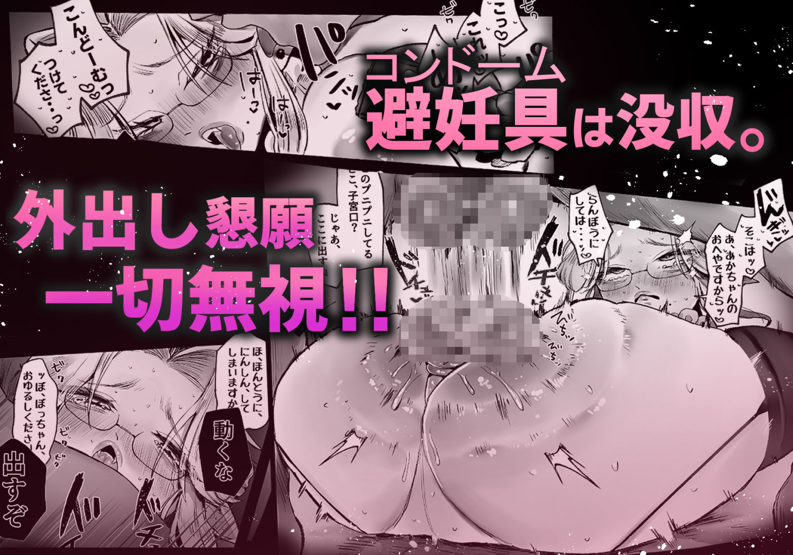 坊ちゃん、お乳の時間です。〜クールな吸血鬼メイドを孕ませた夜〜【むちむちおうめ】エロ同人 坊ちゃん、お乳の時間です。〜クールな吸血鬼メイドを孕ませた夜〜【むちむちおうめ】エロ同人 | 無料エロ漫画大全R18