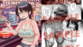 熟女の叔母さんにカワイイを連呼しちゃうヤバい甥っ子の話2【藤崎チロ】エロ同人 | 無料エロ漫画大全R18