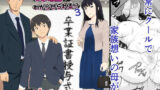 白百合の蜜月【潮騒】エロ同人 | 無料エロ漫画大全R18