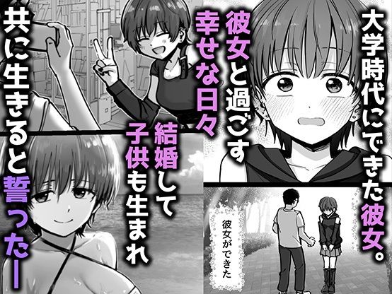 托卵の娘【俺太郎】エロ同人 托卵の娘【俺太郎】エロ同人 | 無料エロ漫画大全R18