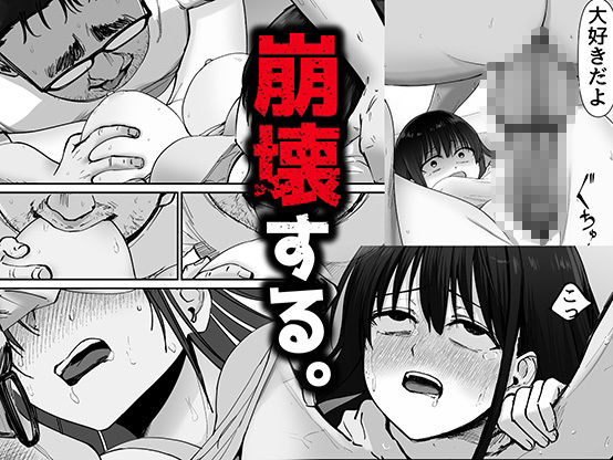 托卵の娘【俺太郎】エロ同人 托卵の娘【俺太郎】エロ同人 | 無料エロ漫画大全R18