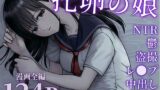 ユマさんとヨータくん【彩画堂】エロ同人 | 無料エロ漫画大全R18