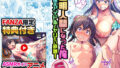 清楚同級生、秘密の裏垢【南浜屋】エロ同人 | 無料エロ漫画大全R18