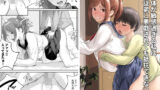 催●イっちゃうアリス【かうすしあん】エロ同人 | 無料エロ漫画大全R18