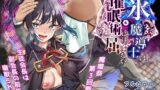 RE-EX 幸薄いボクっ娘が幸せ？になるまでの話3【無望菜志】エロ同人 | 無料エロ漫画大全R18