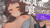 ひみつの懺悔室【MA-SA】エロ同人 | 無料エロ漫画大全R18