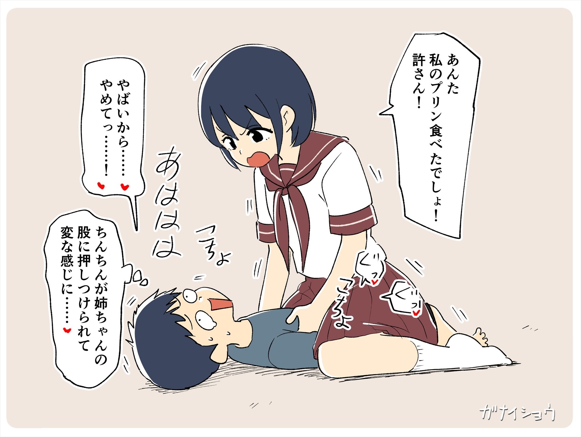 支援サイトまとめ2024年3月〜12月分【ガナイ商店】エロ同人 支援サイトまとめ2024年3月〜12月分【ガナイ商店】エロ同人 | 無料エロ漫画大全R18