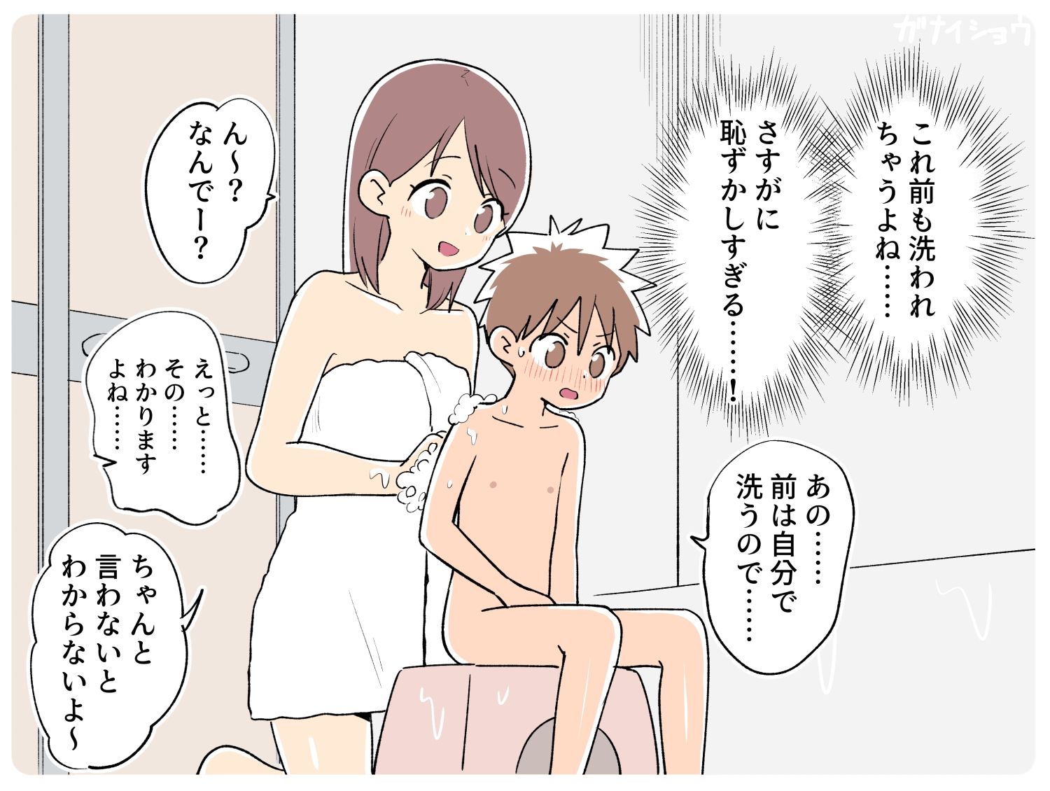 支援サイトまとめ2024年3月〜12月分【ガナイ商店】エロ同人 支援サイトまとめ2024年3月〜12月分【ガナイ商店】エロ同人 | 無料エロ漫画大全R18