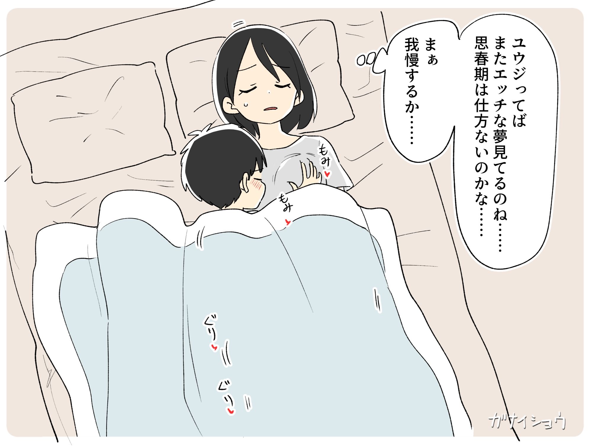 支援サイトまとめ2024年3月〜12月分【ガナイ商店】エロ同人 支援サイトまとめ2024年3月〜12月分【ガナイ商店】エロ同人 | 無料エロ漫画大全R18