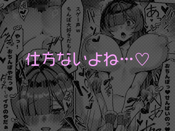初めての彼女は先輩のペットになってました【つんとねい】エロ同人 初めての彼女は先輩のペットになってました【つんとねい】エロ同人 | 無料エロ漫画大全R18