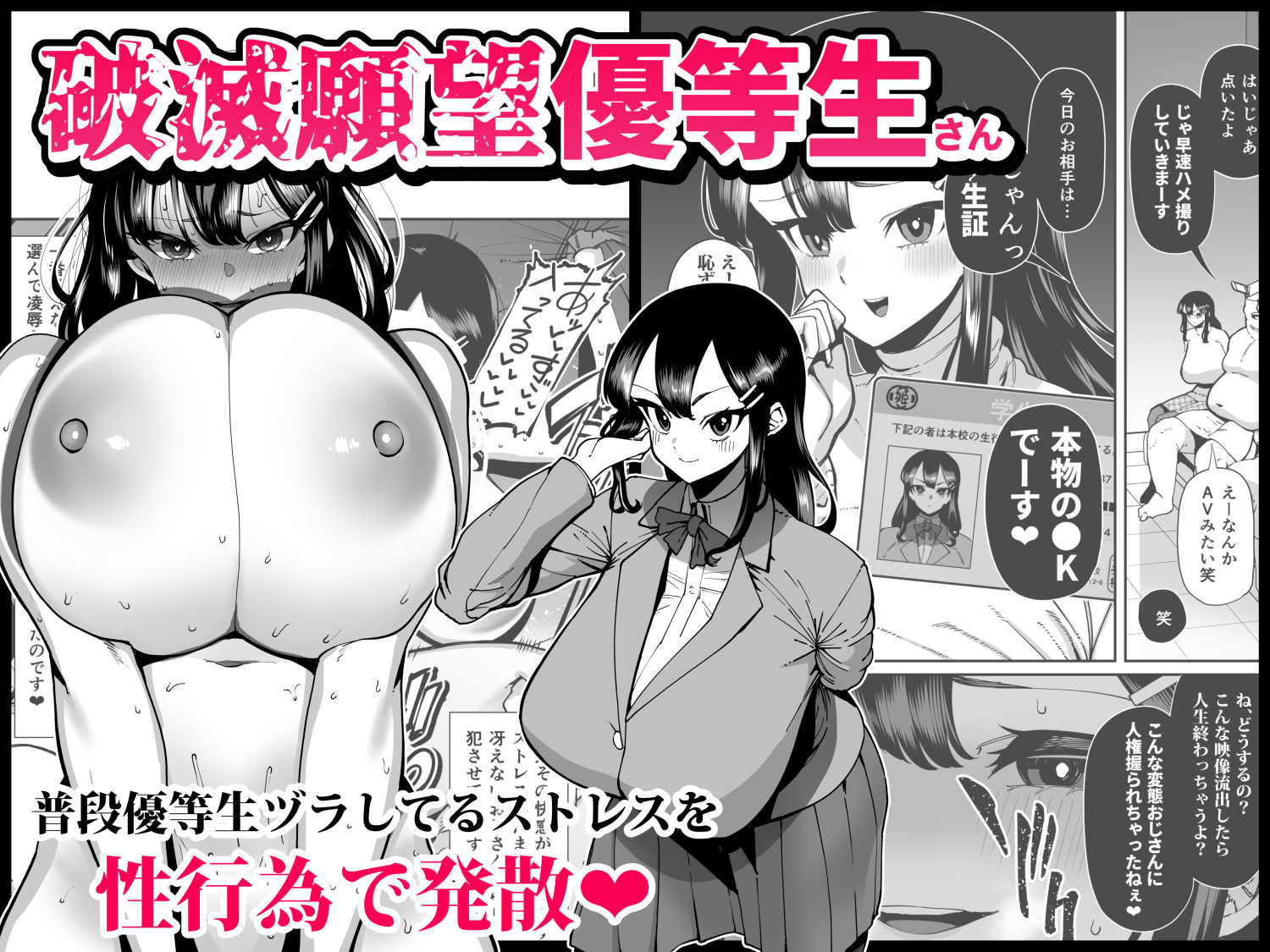 性欲が強い女だけ出てくる本【田貸魔】エロ同人 性欲が強い女だけ出てくる本【田貸魔】エロ同人 | 無料エロ漫画大全R18