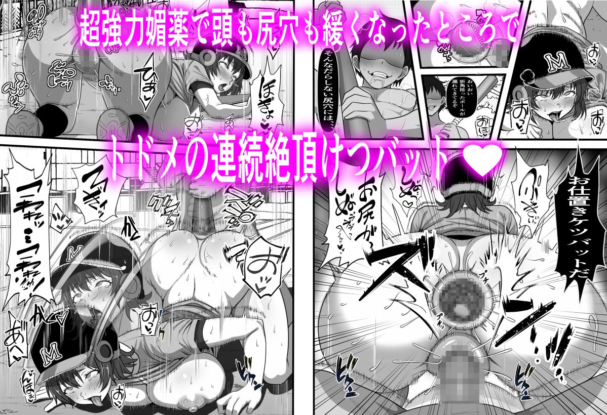 俺がコキ捨てSEXしている間以外時間停止3【フリテン堂（仮）】エロ同人 | 無料エロ漫画大全R18