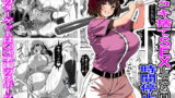 オタクに優しいギャルとイチャラブする話2【すえゆう】エロ同人 | 無料エロ漫画大全R18