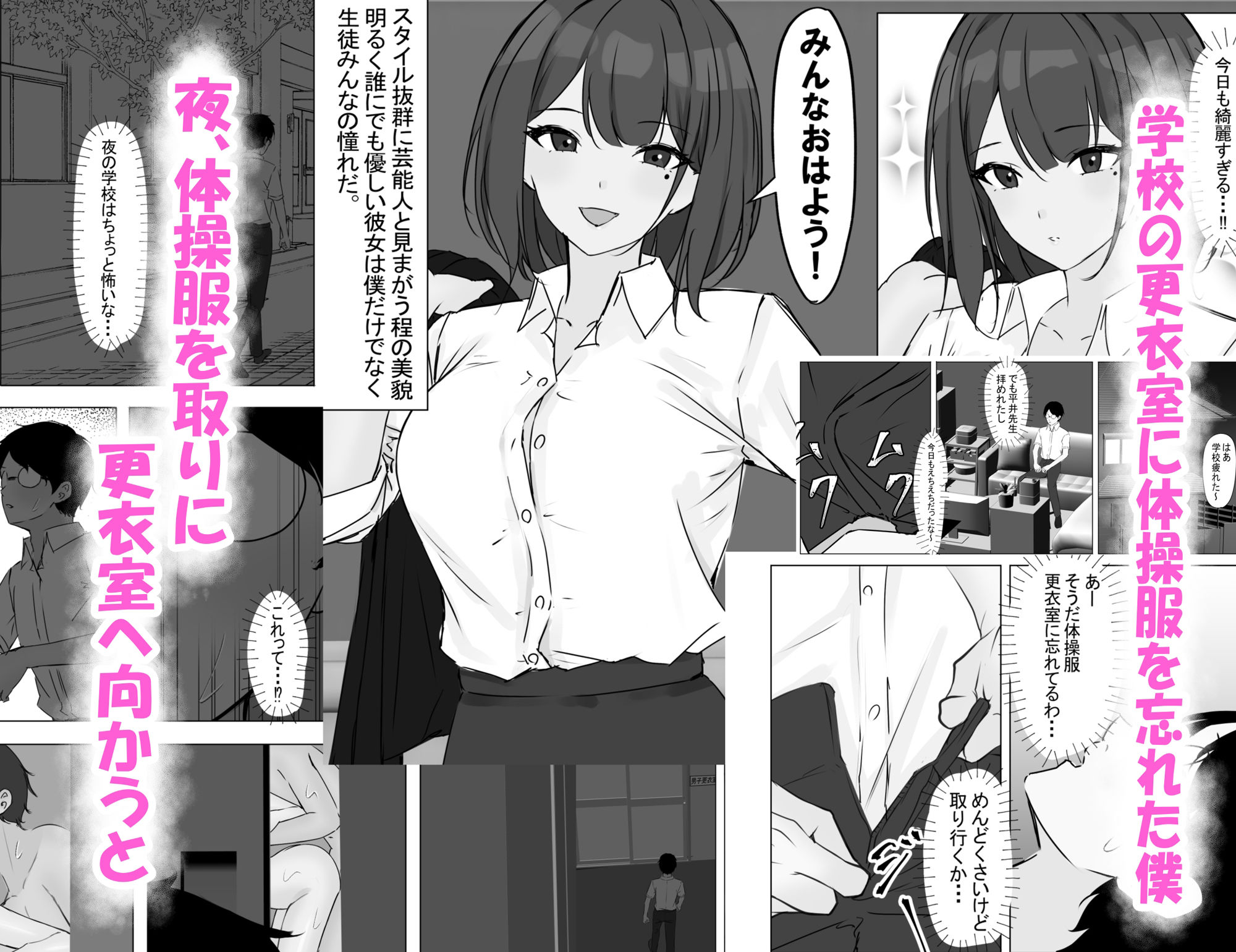 理性崩壊×NTR 総集編【ちるる】エロ同人 理性崩壊×NTR 総集編【ちるる】エロ同人 | 無料エロ漫画大全R18