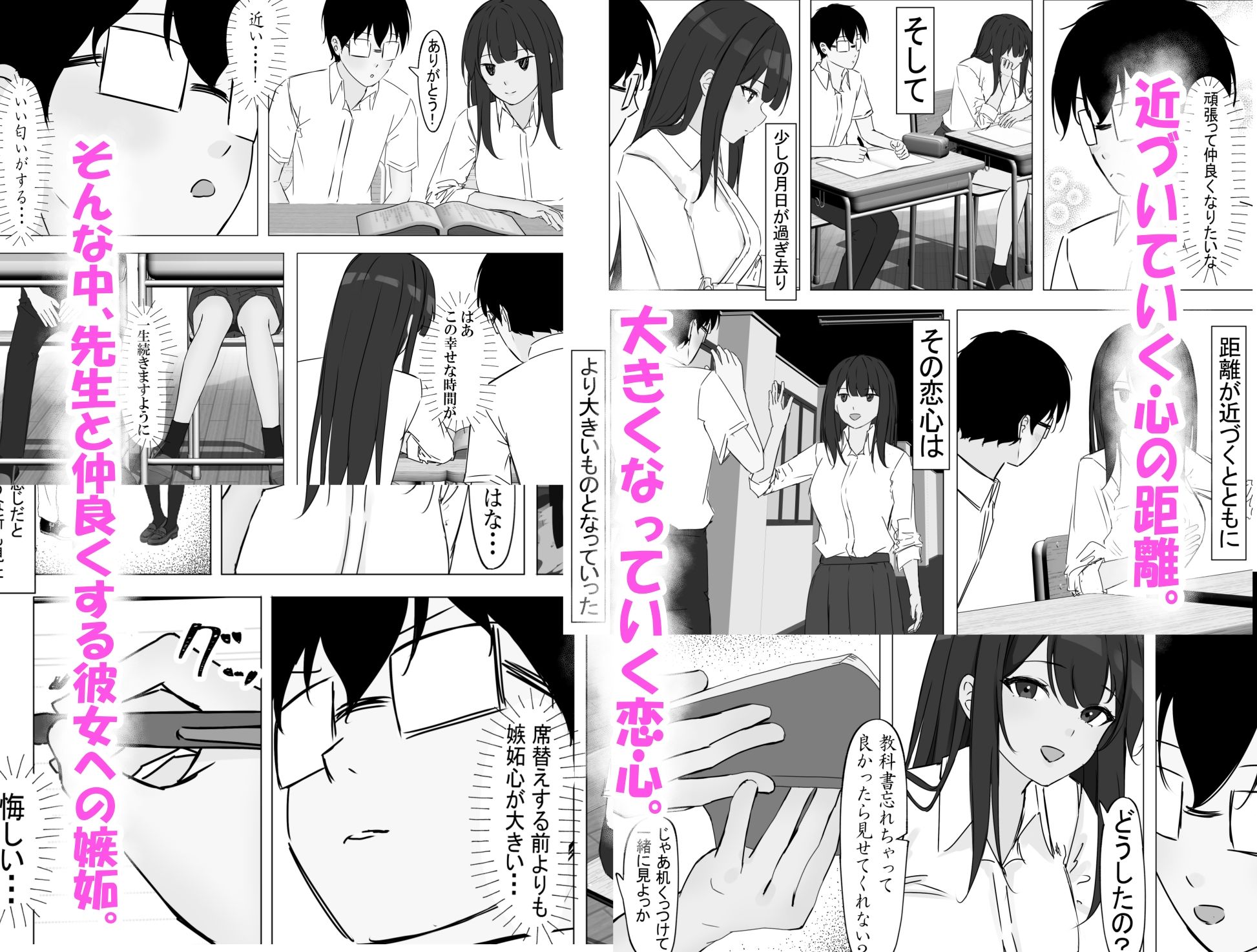 理性崩壊×NTR 総集編【ちるる】エロ同人 理性崩壊×NTR 総集編【ちるる】エロ同人 | 無料エロ漫画大全R18
