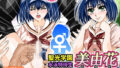 バニーちゃんのお仕事【BlackBox】エロ同人 | 無料エロ漫画大全R18