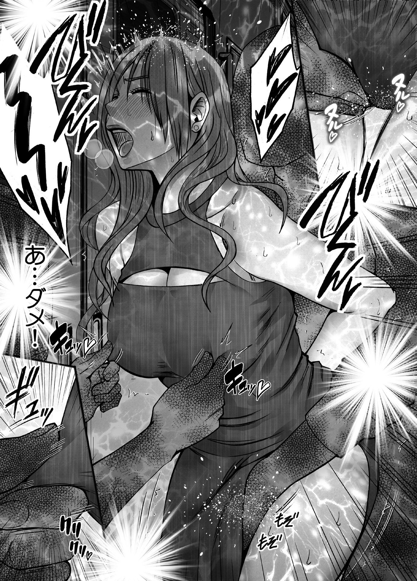 退魔士ゆら3【クリムゾン】エロ同人 退魔士ゆら3【クリムゾン】エロ同人 | 無料エロ漫画大全R18