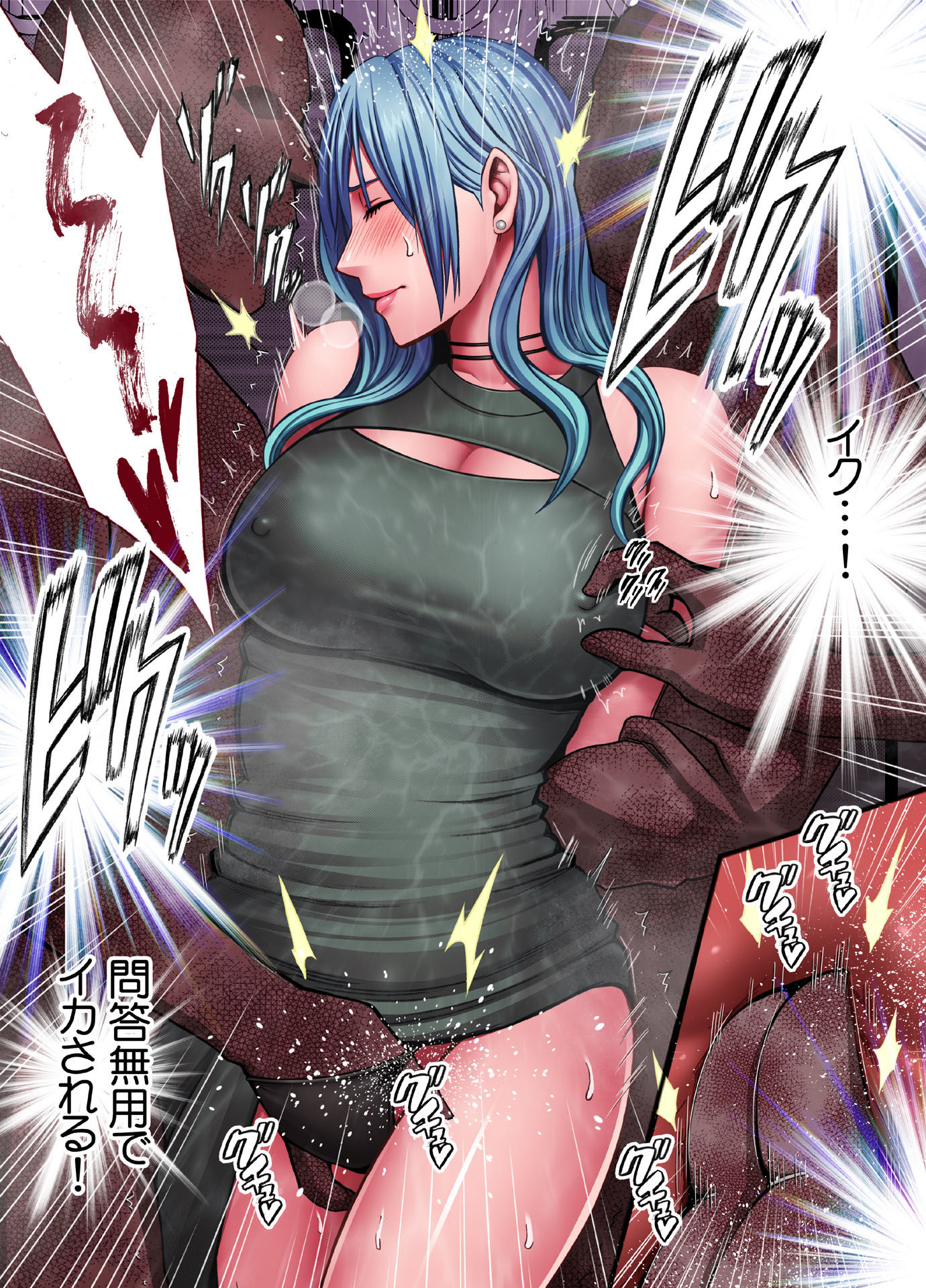 退魔士ゆら3【クリムゾン】エロ同人 退魔士ゆら3【クリムゾン】エロ同人 | 無料エロ漫画大全R18