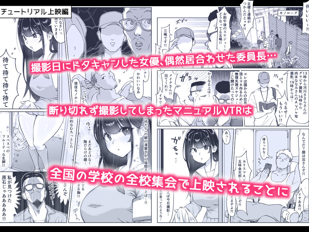 匿名性交BOX 番外編 チュートリアル上映編&初めてのグラビア撮影編【ダンシングボイ〜ン】エロ同人 匿名性交BOX 番外編 チュートリアル上映編&初めてのグラビア撮影編【ダンシングボイ〜ン】エロ同人 | 無料エロ漫画大全R18