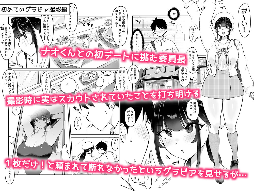 匿名性交BOX 番外編 チュートリアル上映編&初めてのグラビア撮影編【ダンシングボイ〜ン】エロ同人 匿名性交BOX 番外編 チュートリアル上映編&初めてのグラビア撮影編【ダンシングボイ〜ン】エロ同人 | 無料エロ漫画大全R18