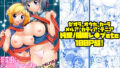 汗だくドレイクの放熱【きつぎの星】エロ同人 | 無料エロ漫画大全R18