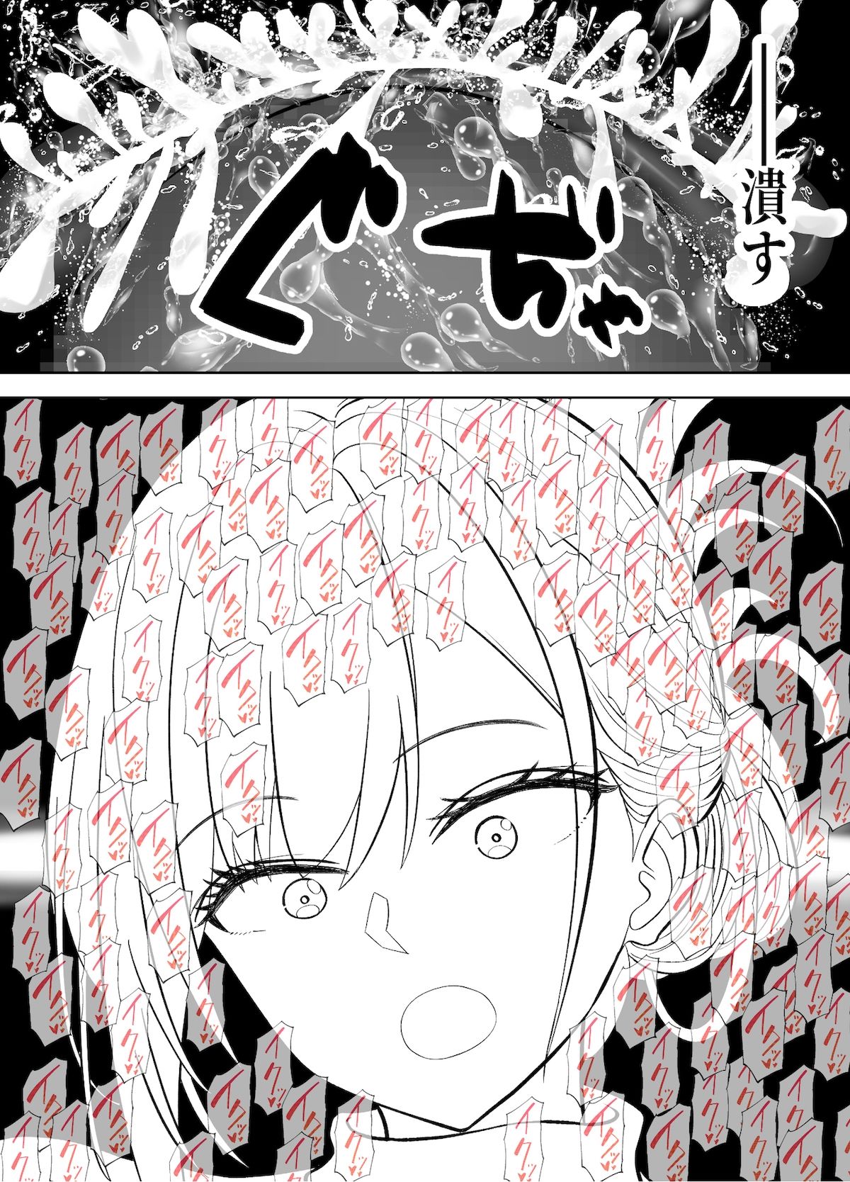 アイツの母ちゃんNTR・AVデビューさせようぜ -信頼していた息子の友達…デカすぎチンポに子宮潰されてもう奴●-【パンダシズク】エロ同人 | 無料エロ漫画大全R18