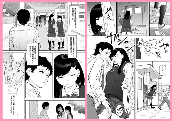 もういちど宮園でこすりたい【エスカーブ】エロ同人 もういちど宮園でこすりたい【エスカーブ】エロ同人 | 無料エロ漫画大全R18