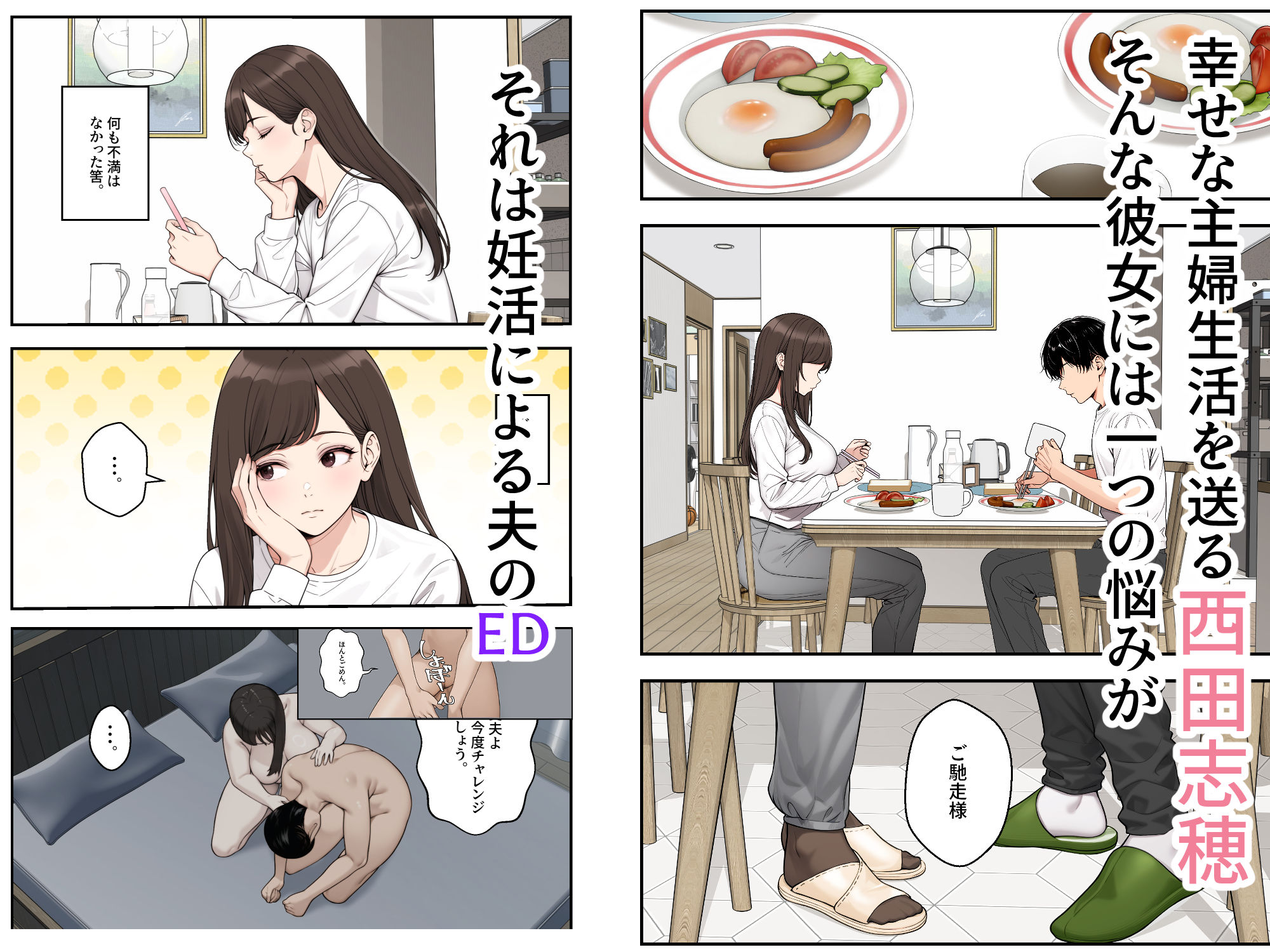 ネトラレ配信妻【クラムボン】エロ同人 | 無料エロ漫画大全R18