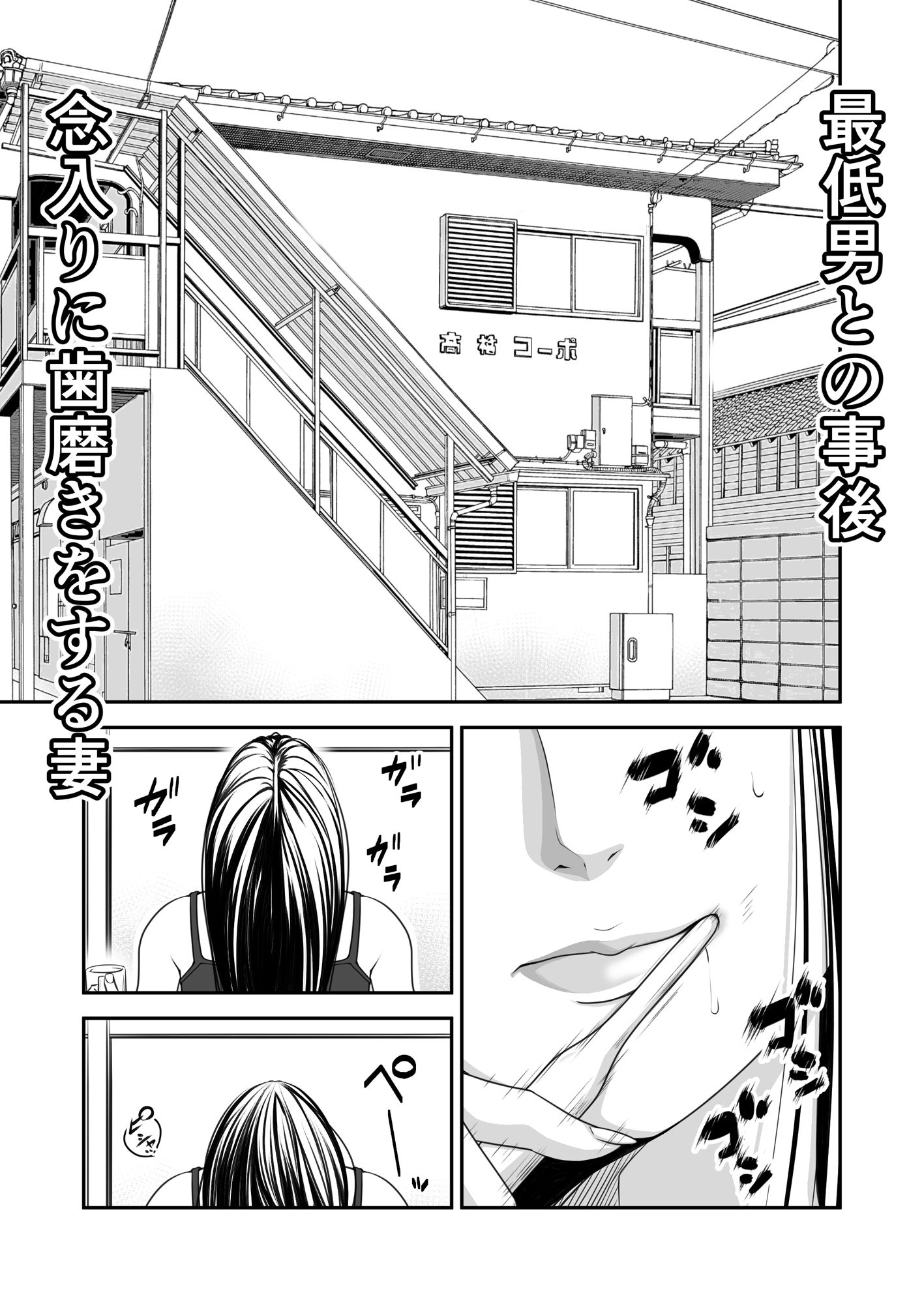 償い妻10【いきぎれ商会】エロ同人 償い妻10【いきぎれ商会】エロ同人 | 無料エロ漫画大全R18