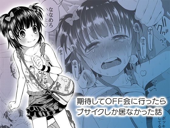 ボコボコりん総集編【ツルツルおうどん倶楽部】エロ同人 ボコボコりん総集編【ツルツルおうどん倶楽部】エロ同人 | 無料エロ漫画大全R18