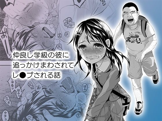 ボコボコりん総集編【ツルツルおうどん倶楽部】エロ同人 ボコボコりん総集編【ツルツルおうどん倶楽部】エロ同人 | 無料エロ漫画大全R18