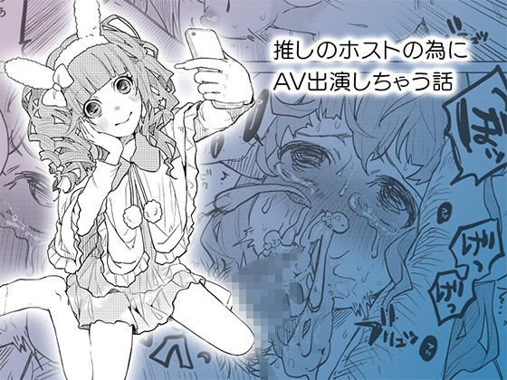 ボコボコりん総集編【ツルツルおうどん倶楽部】エロ同人 ボコボコりん総集編【ツルツルおうどん倶楽部】エロ同人 | 無料エロ漫画大全R18