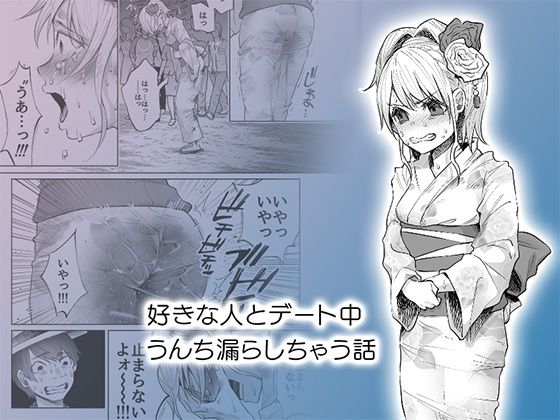 ボコボコりん総集編【ツルツルおうどん倶楽部】エロ同人 ボコボコりん総集編【ツルツルおうどん倶楽部】エロ同人 | 無料エロ漫画大全R18