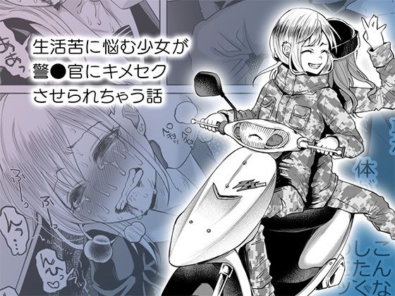 ボコボコりん総集編【ツルツルおうどん倶楽部】エロ同人 ボコボコりん総集編【ツルツルおうどん倶楽部】エロ同人 | 無料エロ漫画大全R18