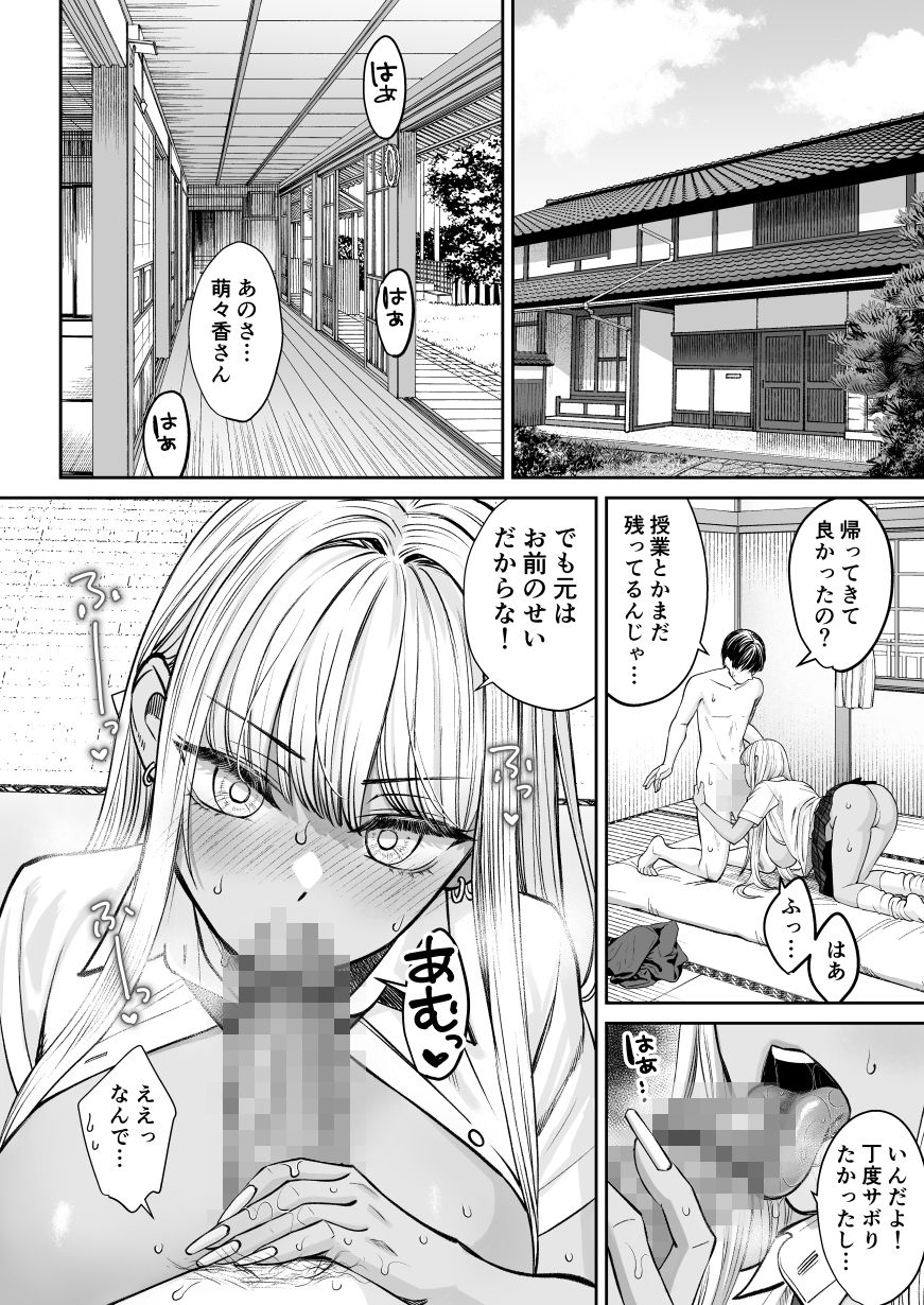 突然姉ができた話2【大島あき】エロ同人 突然姉ができた話2【大島あき】エロ同人 | 無料エロ漫画大全R18