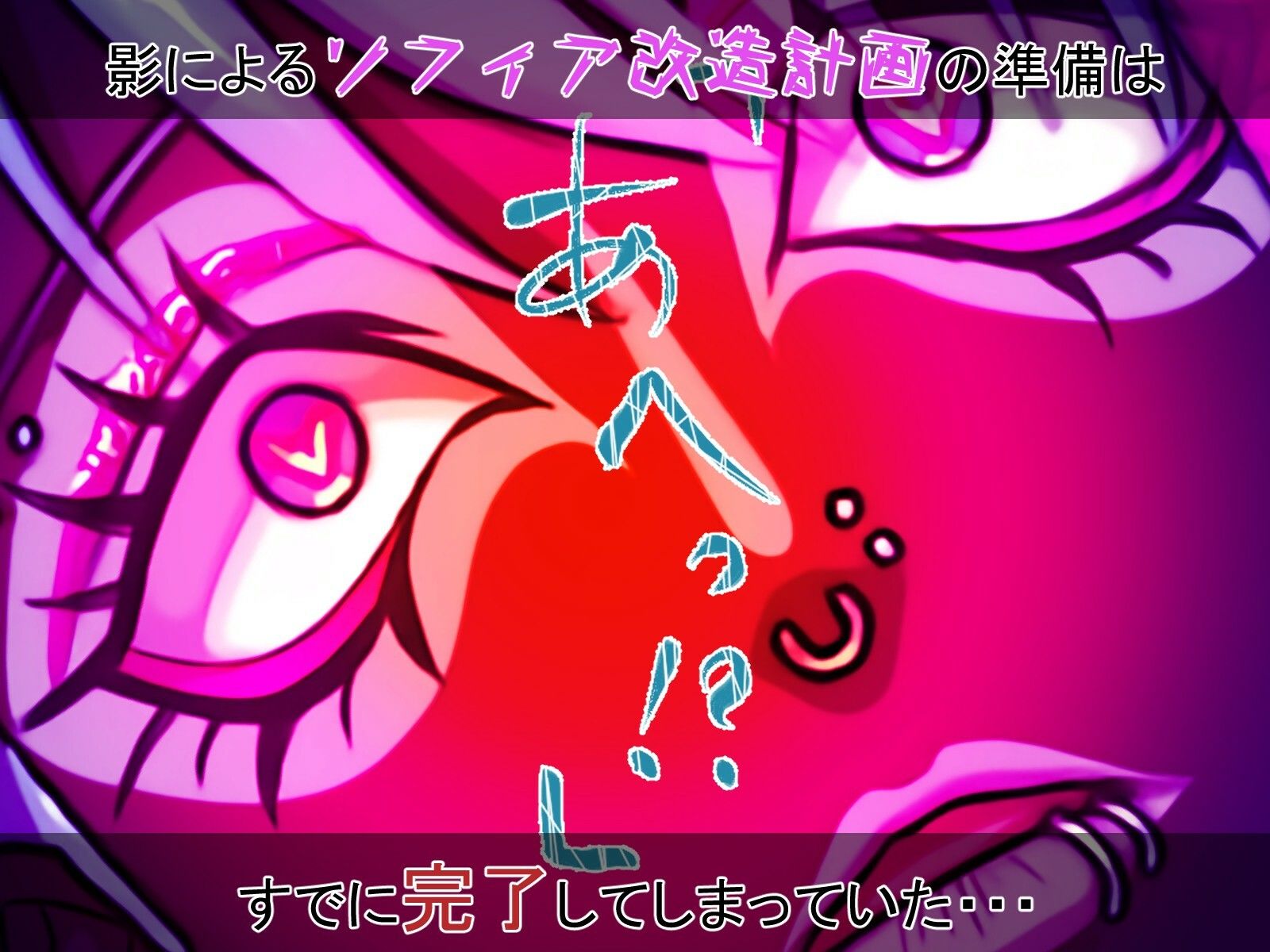 聖天光姫ソフィア〜影に染まる正義の心〜【歪-yugami-】エロ同人 聖天光姫ソフィア〜影に染まる正義の心〜【歪-yugami-】エロ同人 | 無料エロ漫画大全R18