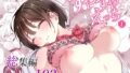 西住姉妹凌●【きょくちょ局】エロ同人 | 無料エロ漫画大全R18
