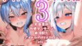 いけにえの母第3話【四畳半書房】エロ同人 | 無料エロ漫画大全R18