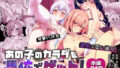 失われたペンダント 総集編【予備役製作所】エロ同人 | 無料エロ漫画大全R18