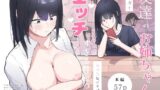 彼女のスマホを覗いただけなのに2【チョコロ】エロ同人 | 無料エロ漫画大全R18
