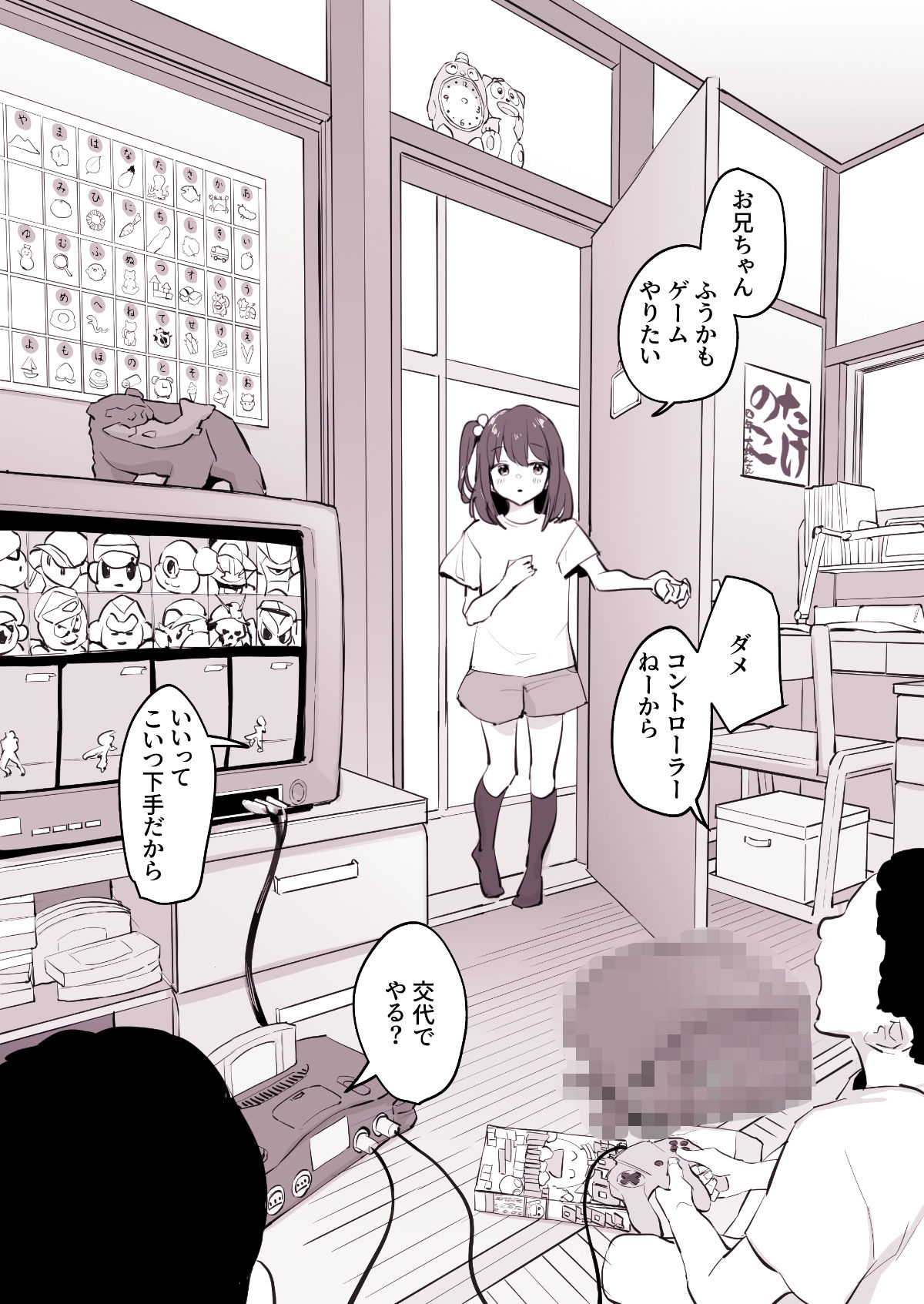 ぽりうれたん短編集-淫-【ぽりうれたん】エロ同人 ぽりうれたん短編集-淫-【ぽりうれたん】エロ同人 | 無料エロ漫画大全R18