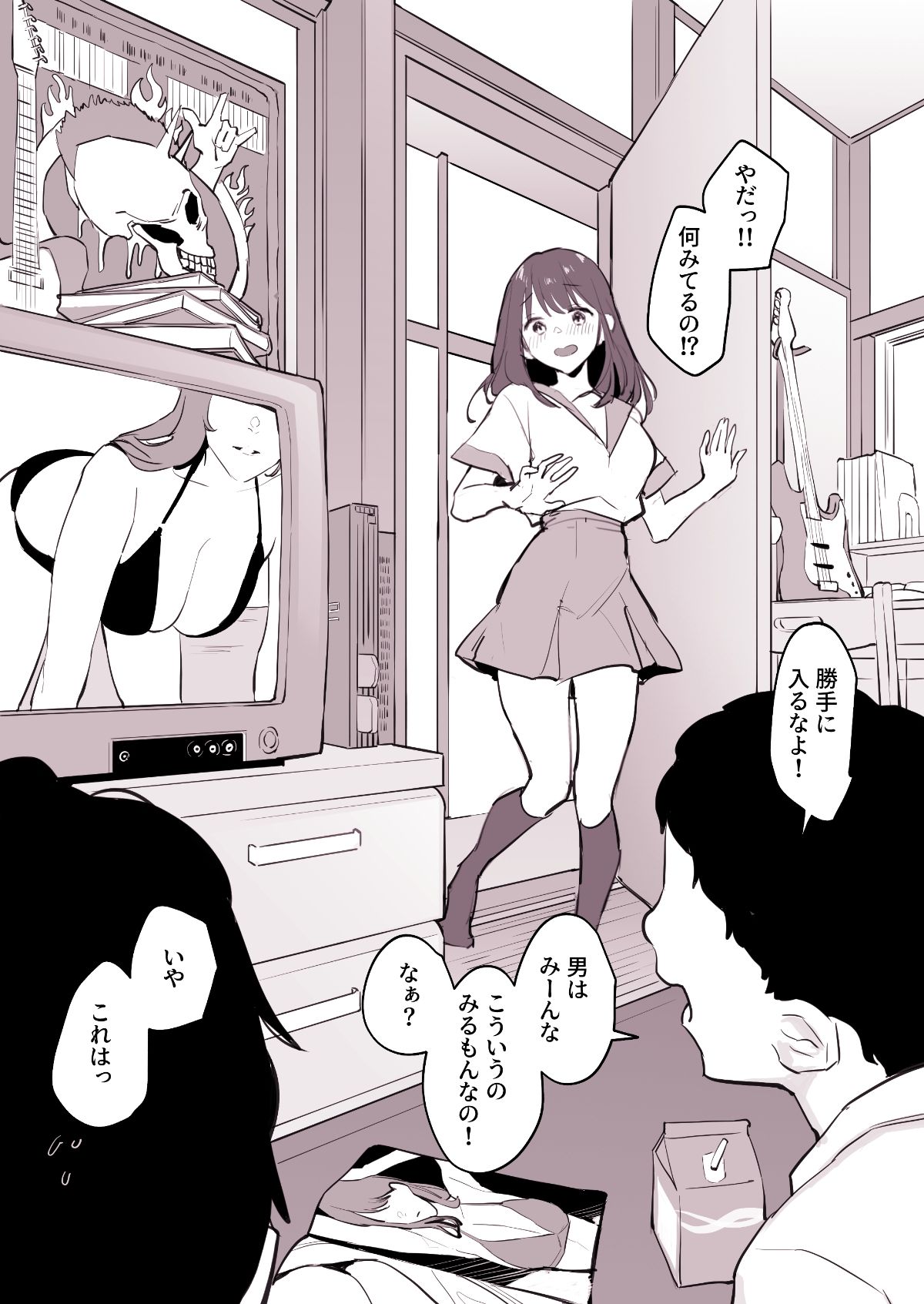 ぽりうれたん短編集-淫-【ぽりうれたん】エロ同人 ぽりうれたん短編集-淫-【ぽりうれたん】エロ同人 | 無料エロ漫画大全R18