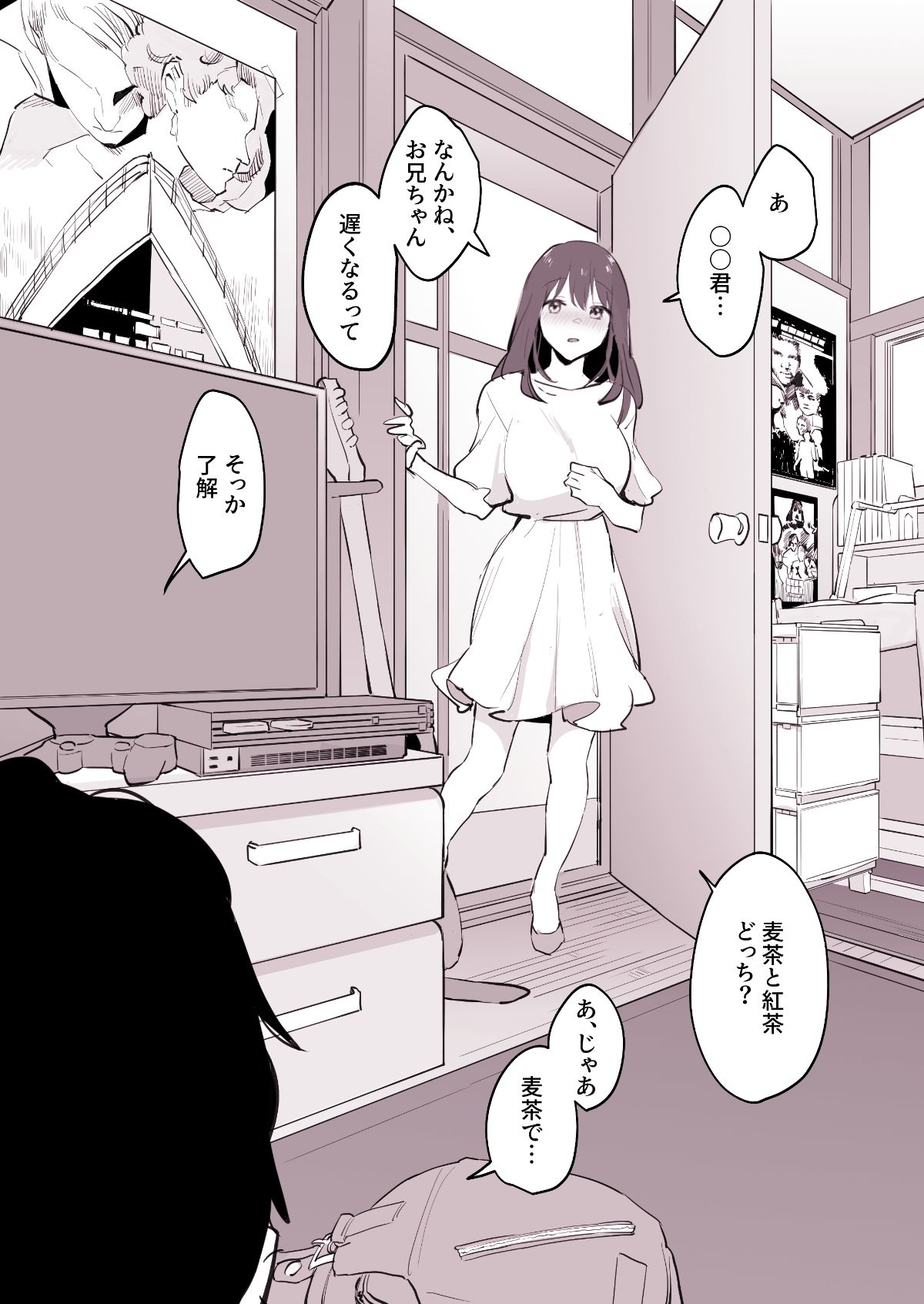 ぽりうれたん短編集-淫-【ぽりうれたん】エロ同人 ぽりうれたん短編集-淫-【ぽりうれたん】エロ同人 | 無料エロ漫画大全R18