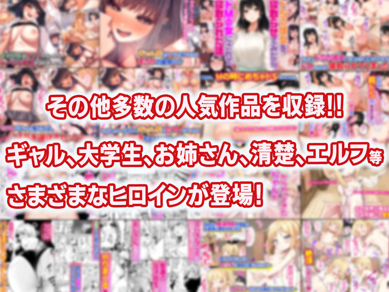 【全23作品】2024年旧作超お得パック！【Umour】エロ同人 | 無料エロ漫画大全R18