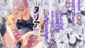 皮男ーSchool Splashー【鈍色家電】エロ同人 | 無料エロ漫画大全R18
