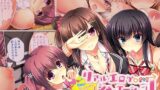 野々原柚花のヒミツのハイシン5【しおこんぶ】エロ同人 | 無料エロ漫画大全R18
