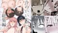 ドスケベ巨乳女子が家族のいない連休にひたすらオナニーしまくる話【コンディメントは8分目】エロ同人 | 無料エロ漫画大全R18