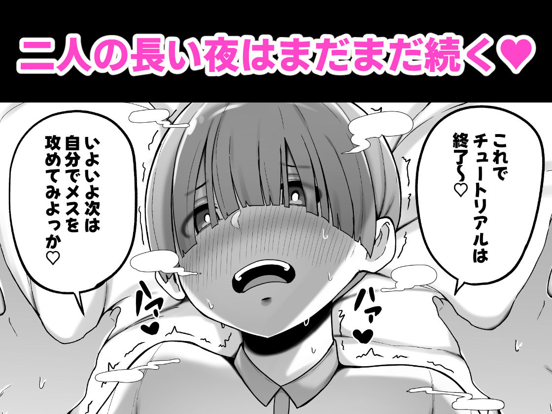 シングルマザー青木さんの家計術【フジノエ本舗】エロ同人 | 無料エロ漫画大全R18