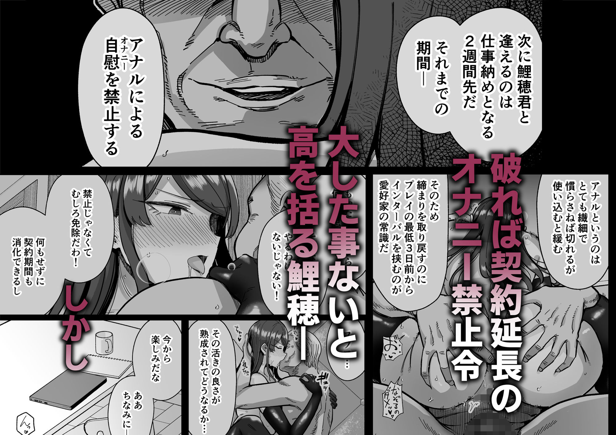 人妻割烹2【MAFIC】エロ同人 人妻割烹2【MAFIC】エロ同人 | 無料エロ漫画大全R18